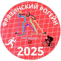 Фрязинский рогейн 2025